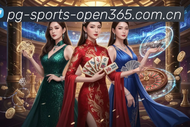 赛事专题整合